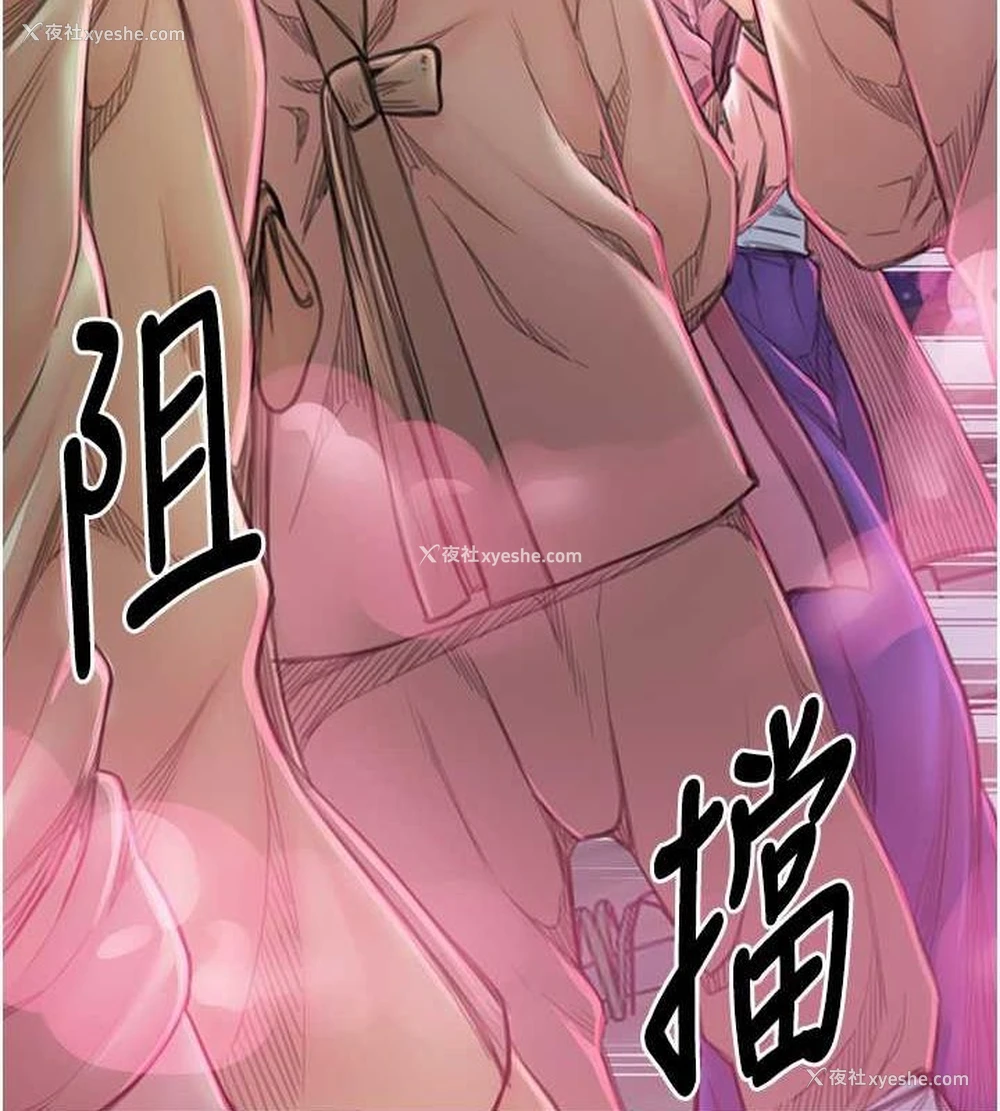 53P - 最强家丁