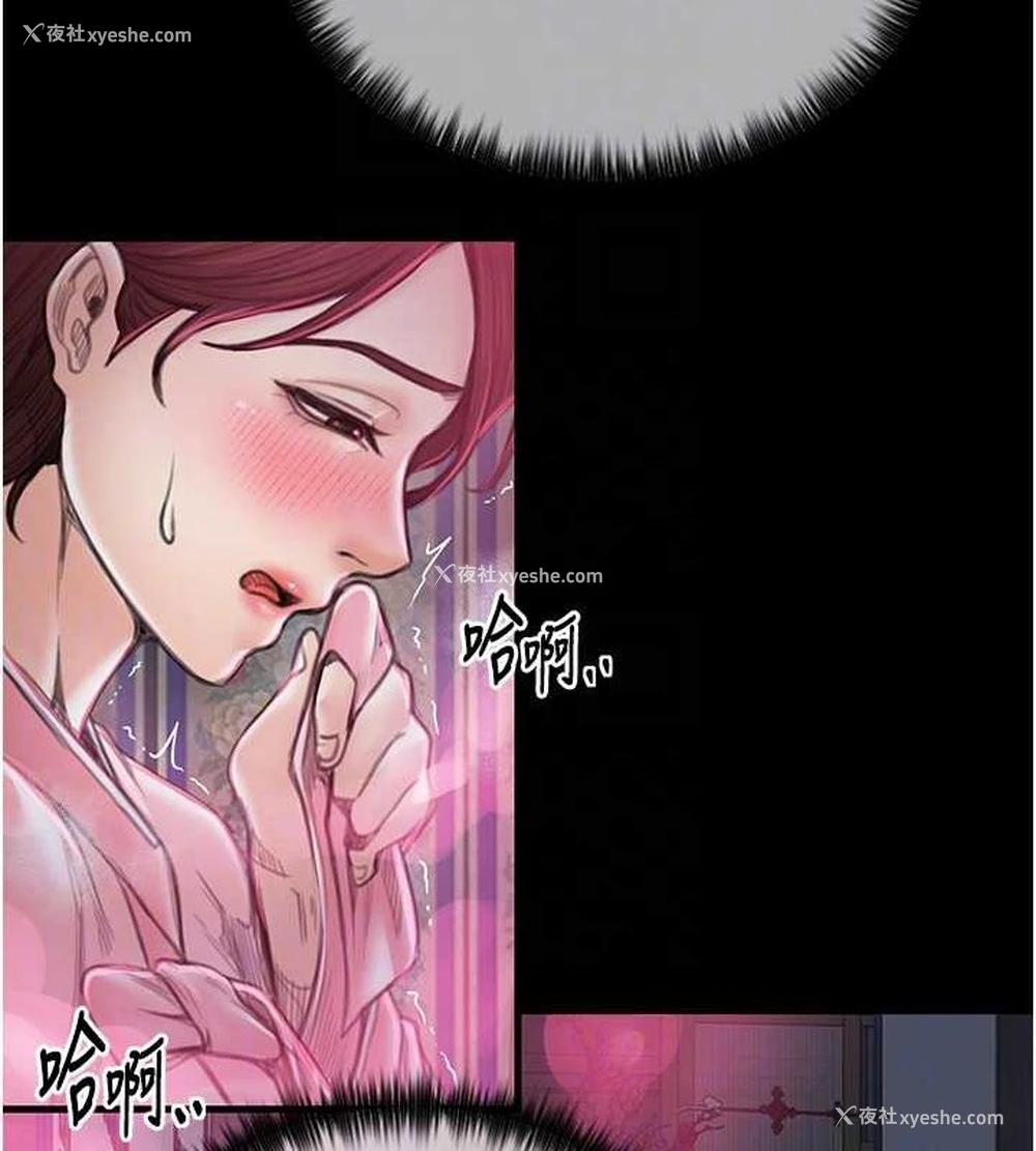 59P - 最强家丁