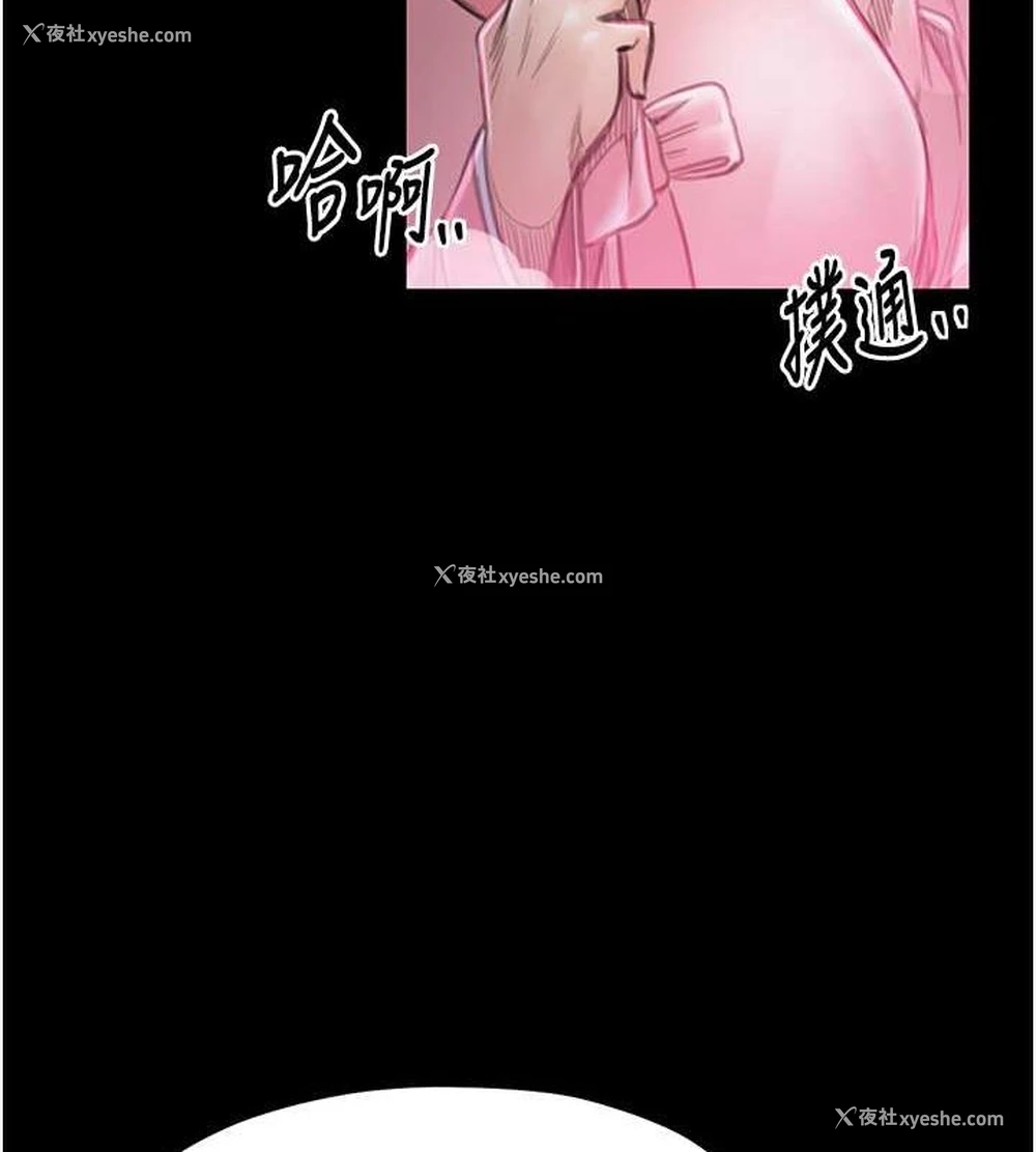 62P - 最强家丁