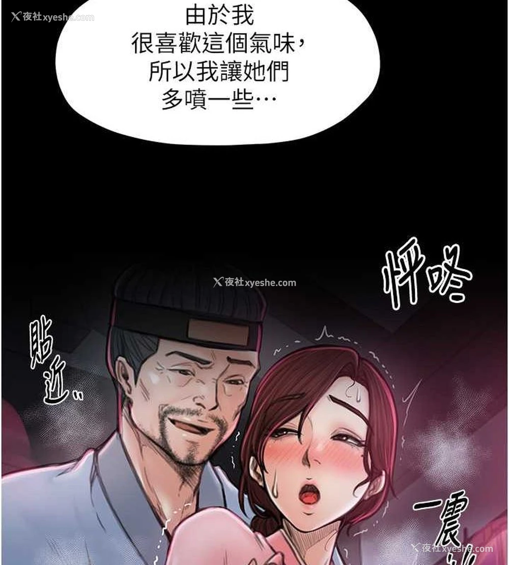 63P - 最强家丁