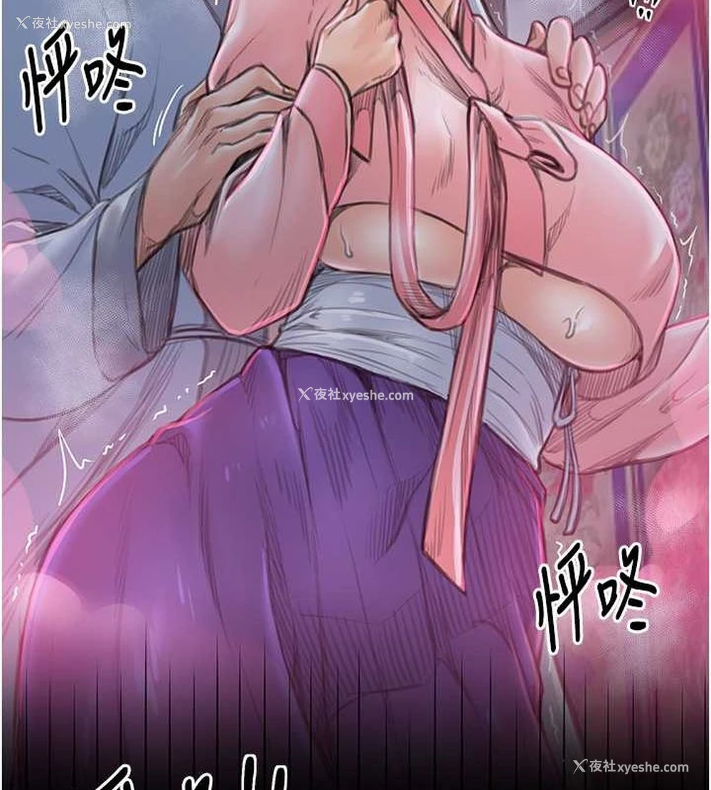 64P - 最强家丁