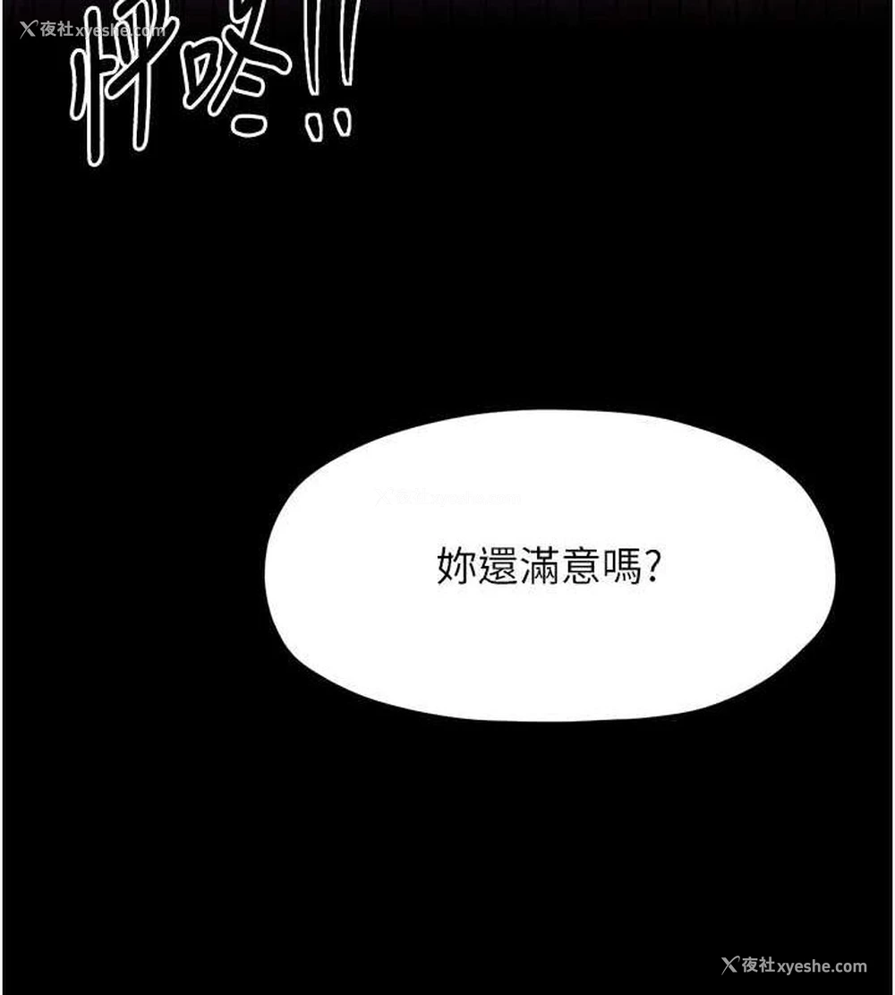 65P - 最强家丁