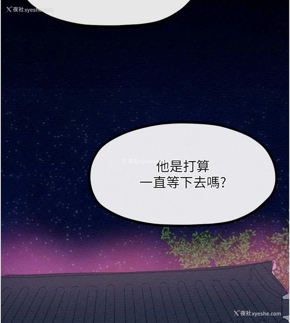 67P - 最强家丁