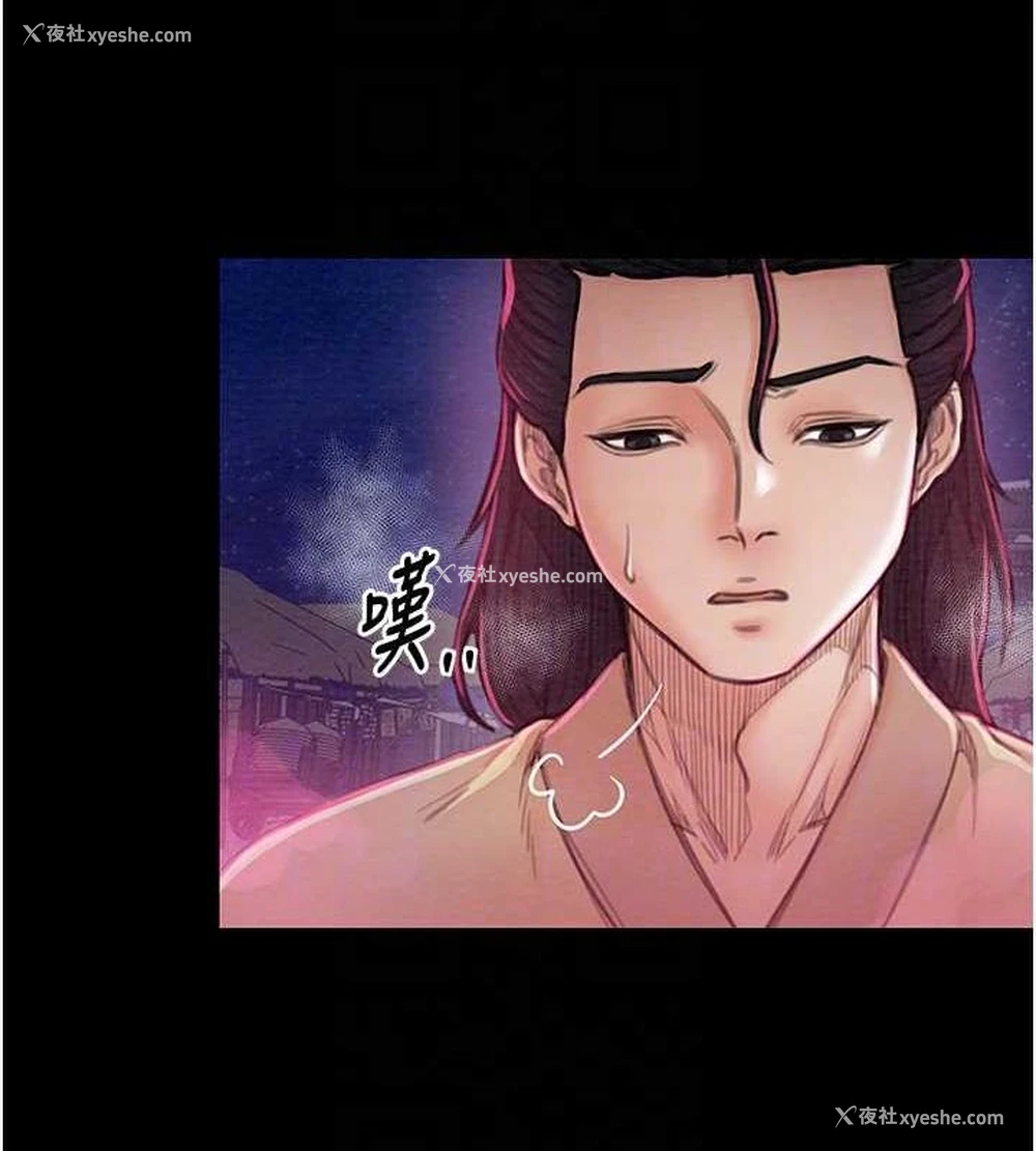 70P - 最强家丁