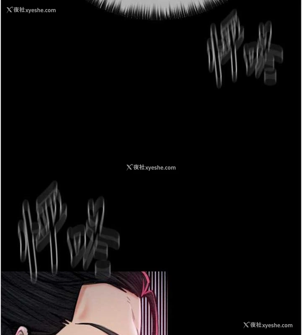 73P - 最强家丁