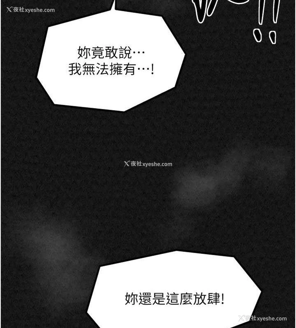 7P - 最强家丁