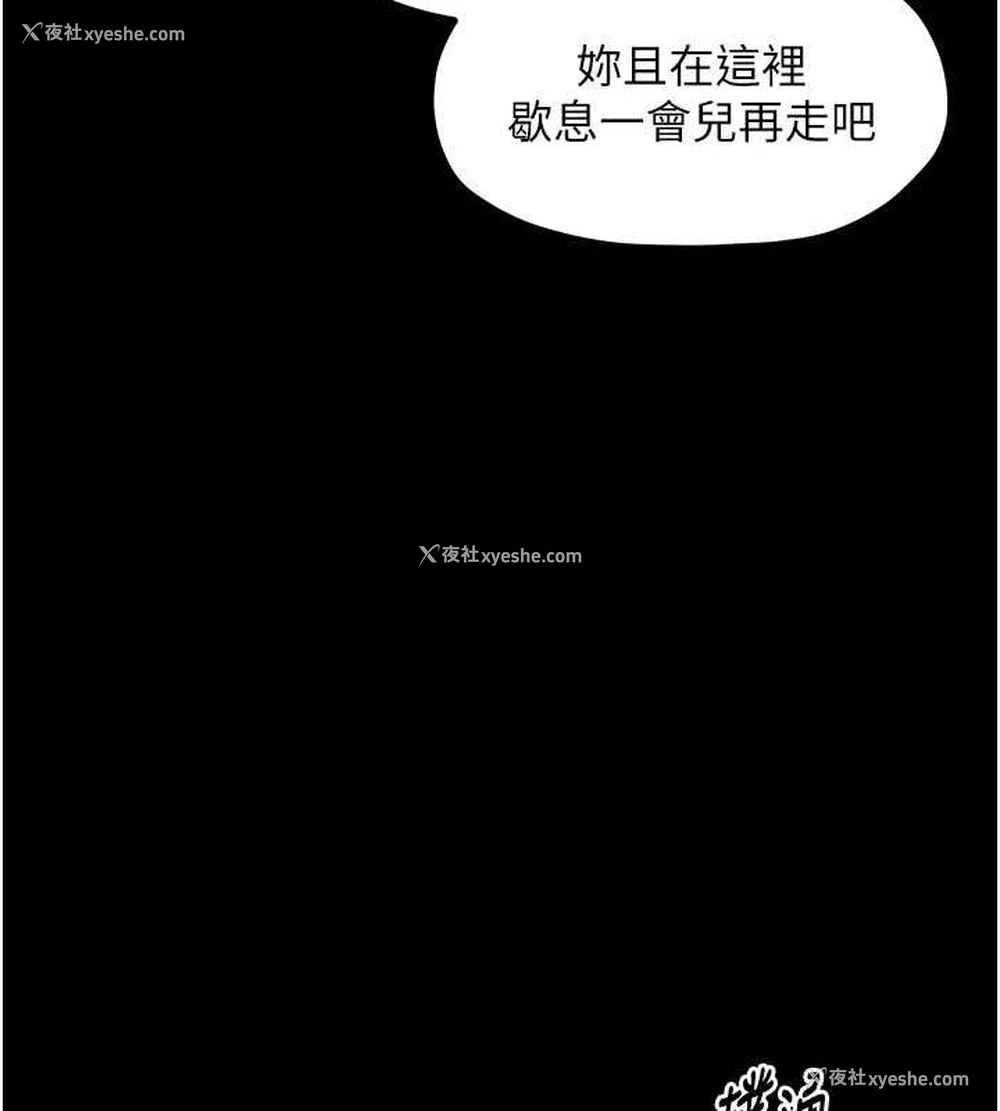 80P - 最强家丁