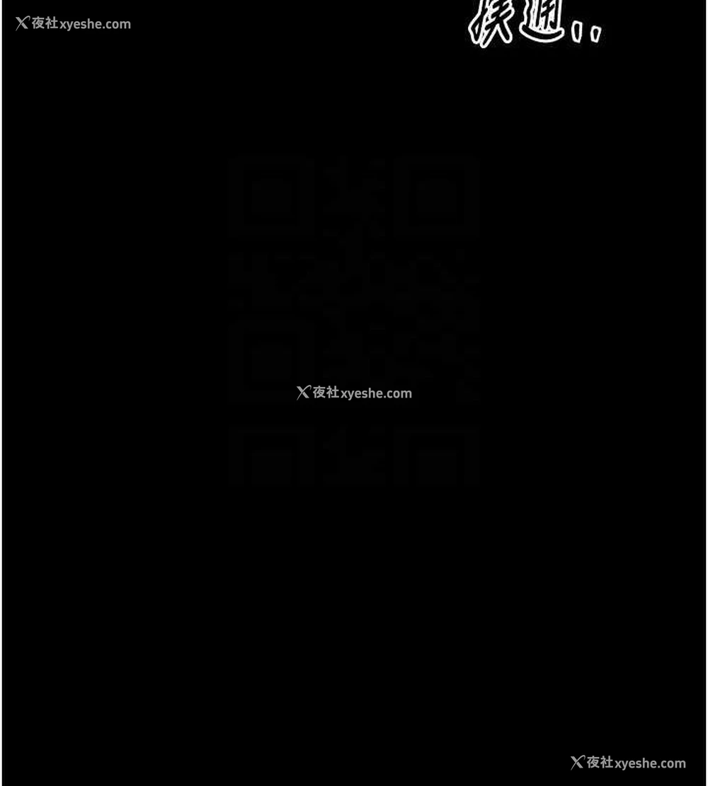82P - 最强家丁
