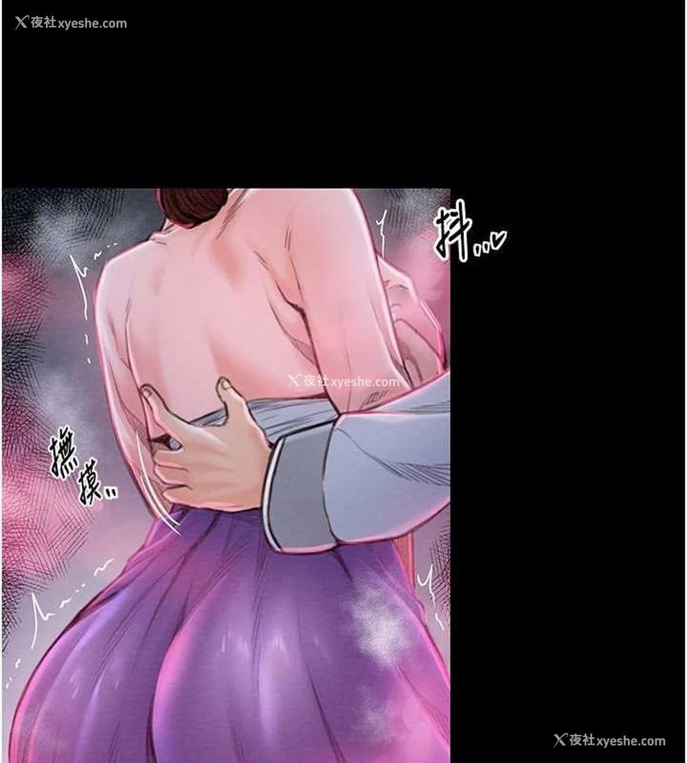 83P - 最强家丁