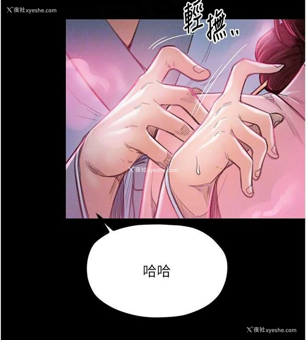 89P - 最强家丁