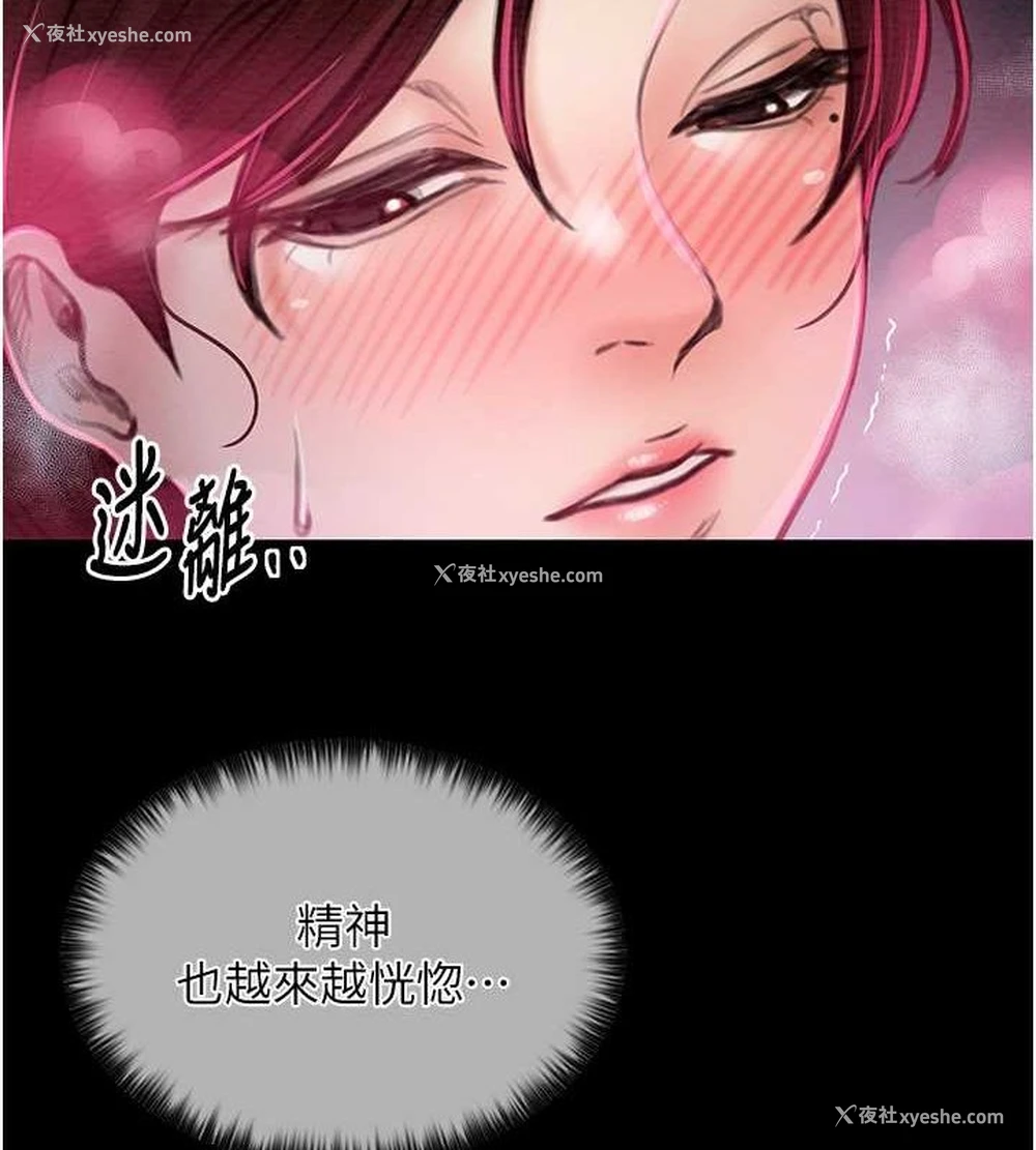 91P - 最强家丁