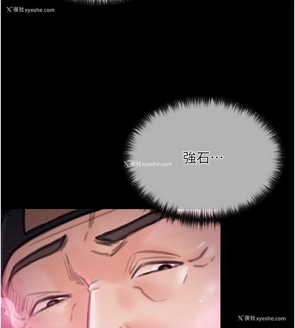92P - 最强家丁