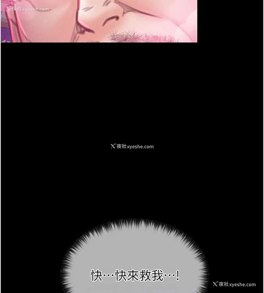 93P - 最强家丁