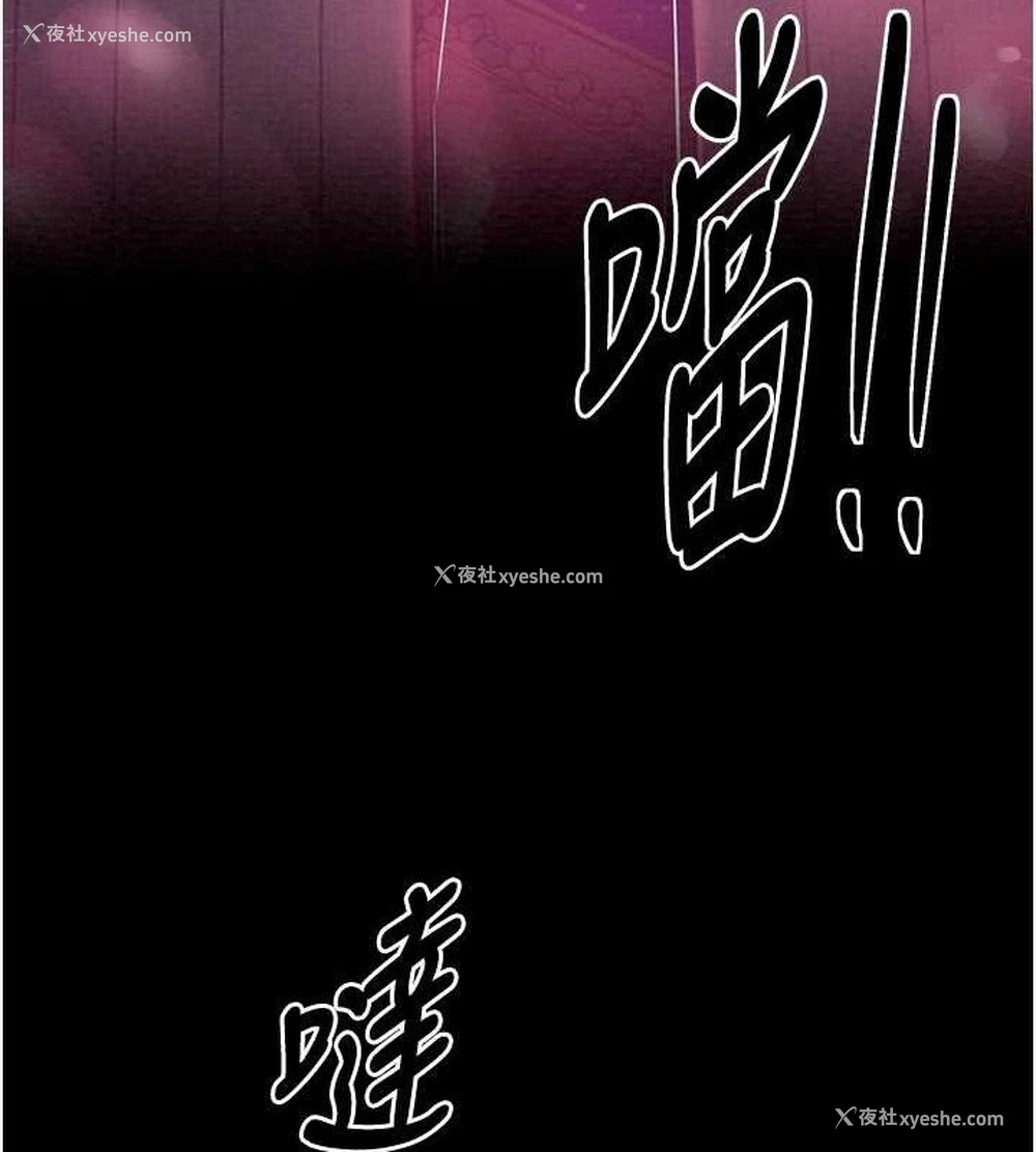 97P - 最强家丁