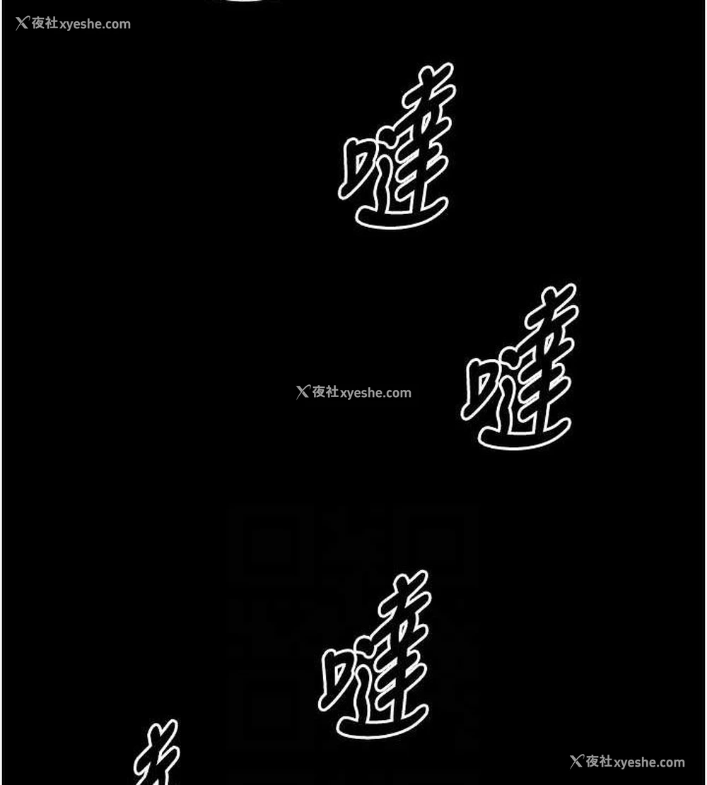 98P - 最强家丁