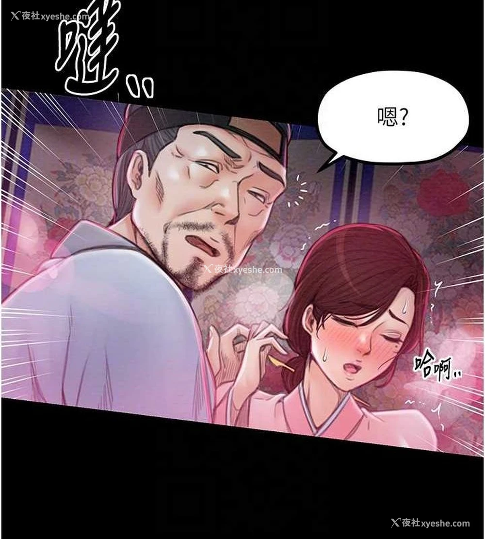99P - 最强家丁