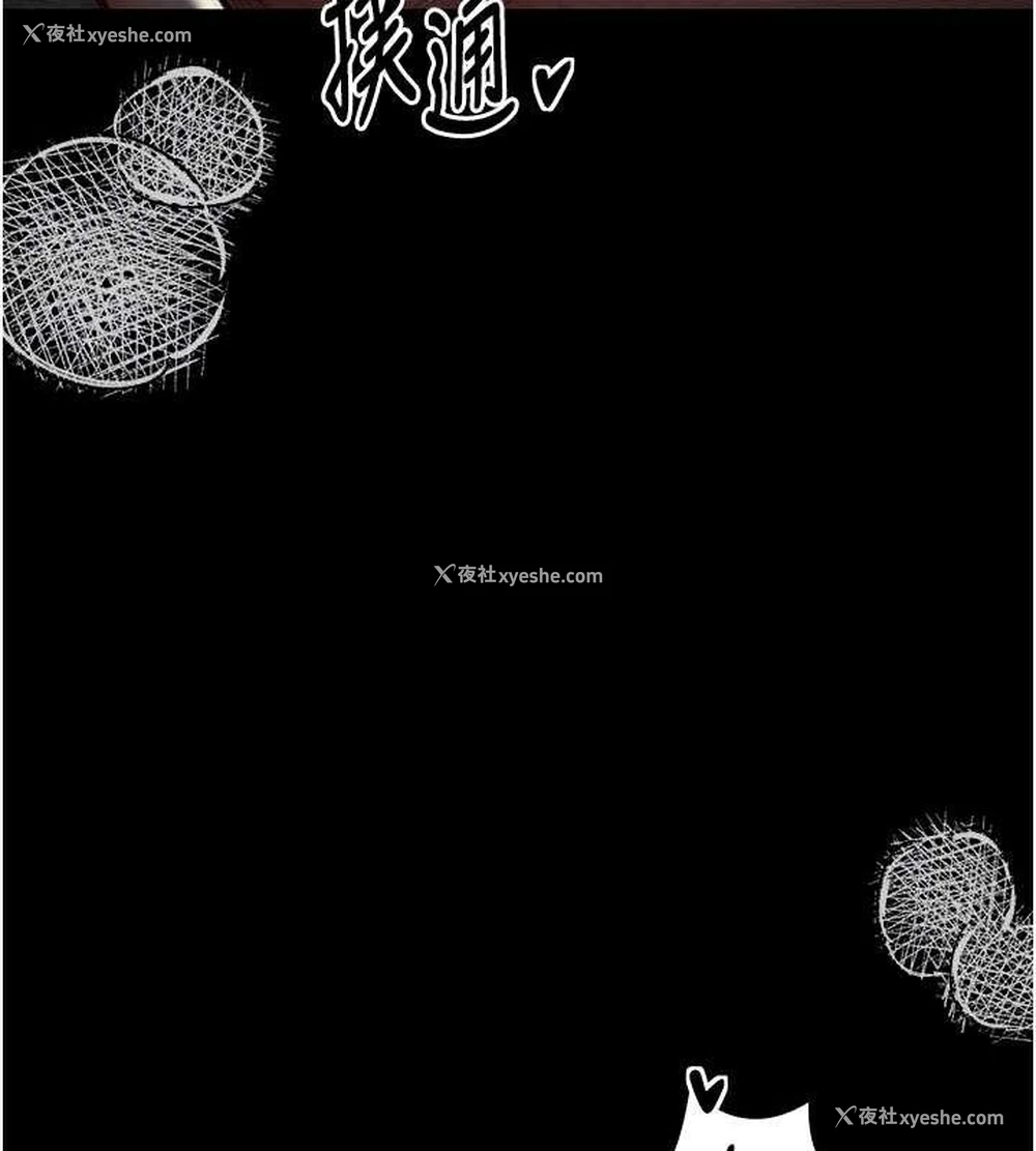 113P - 最强家丁