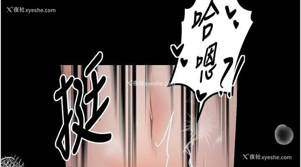 114P - 最强家丁