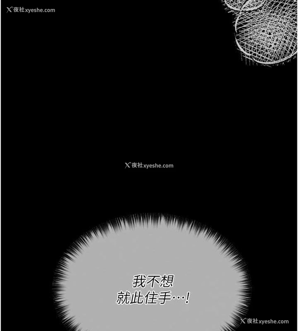 116P - 最强家丁