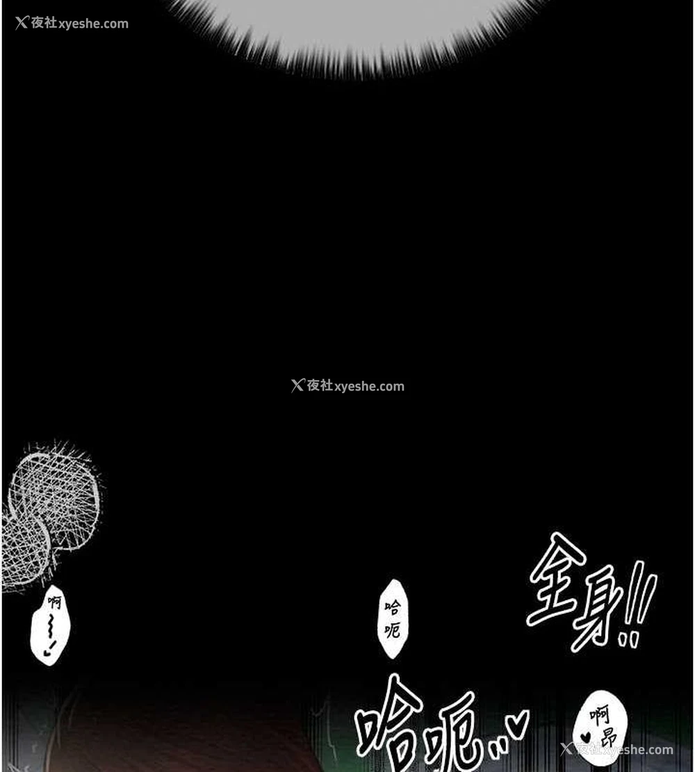 117P - 最强家丁