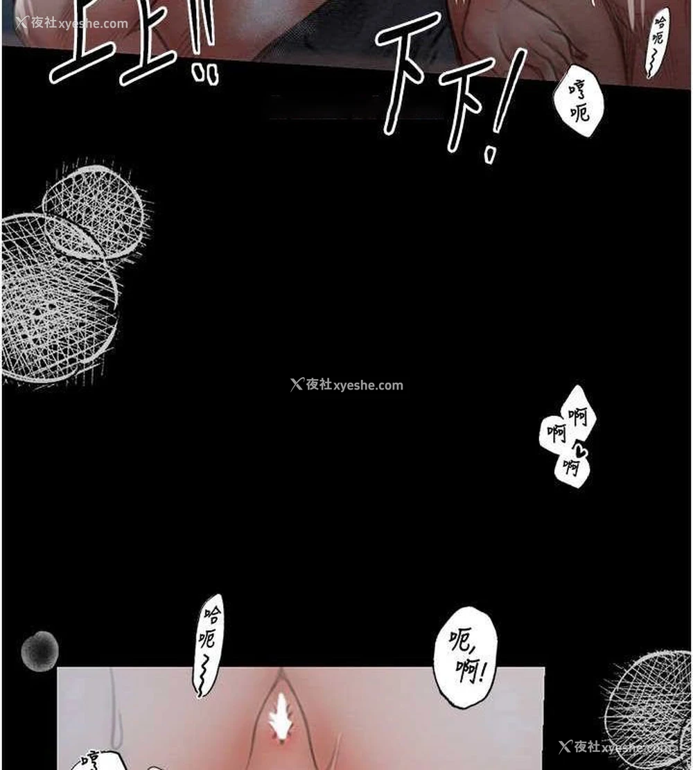 119P - 最强家丁