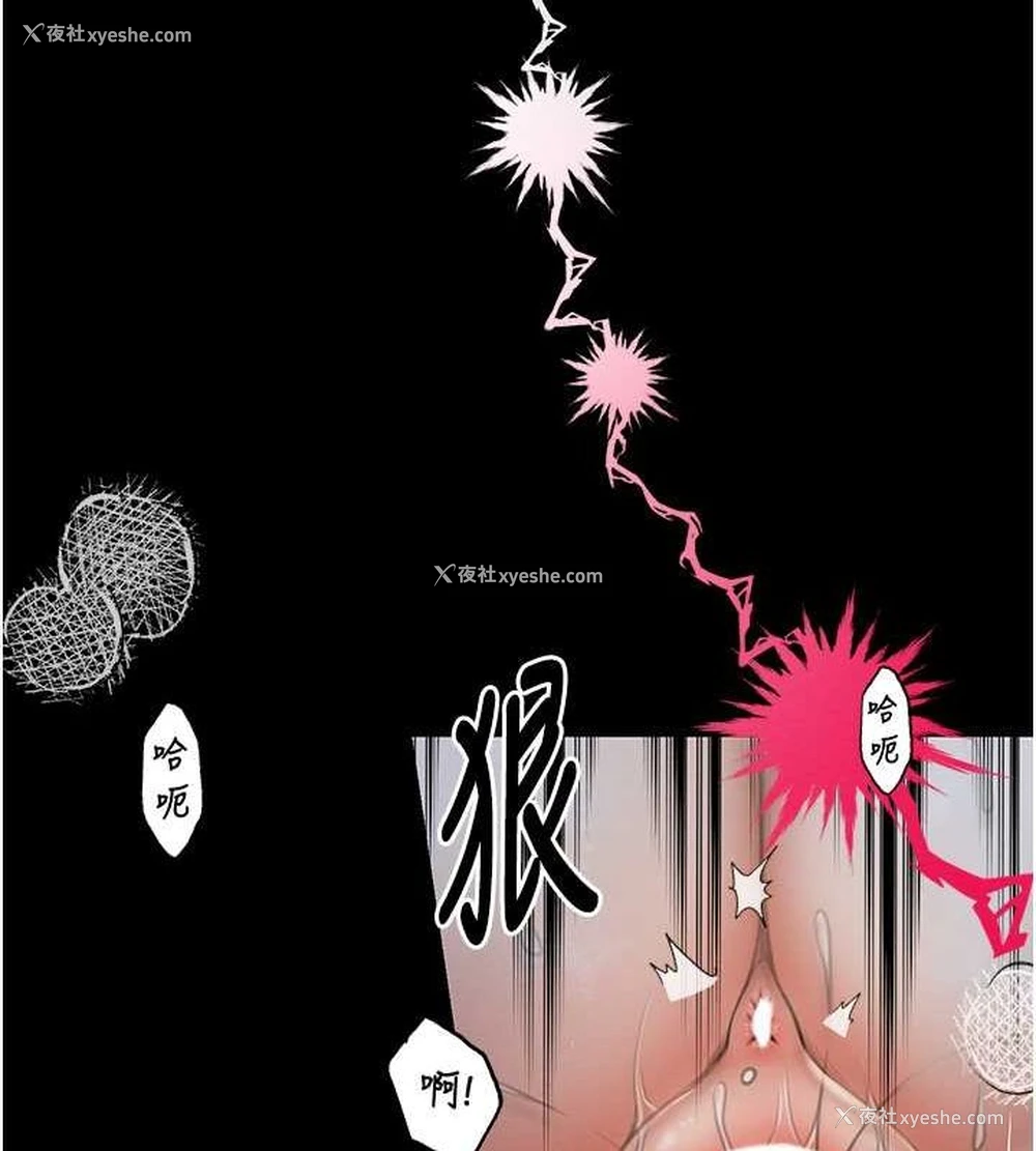 121P - 最强家丁