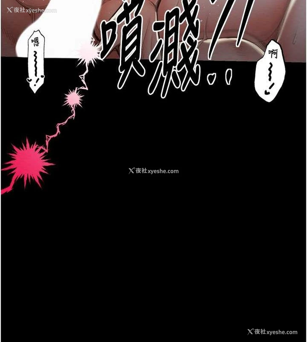 124P - 最强家丁