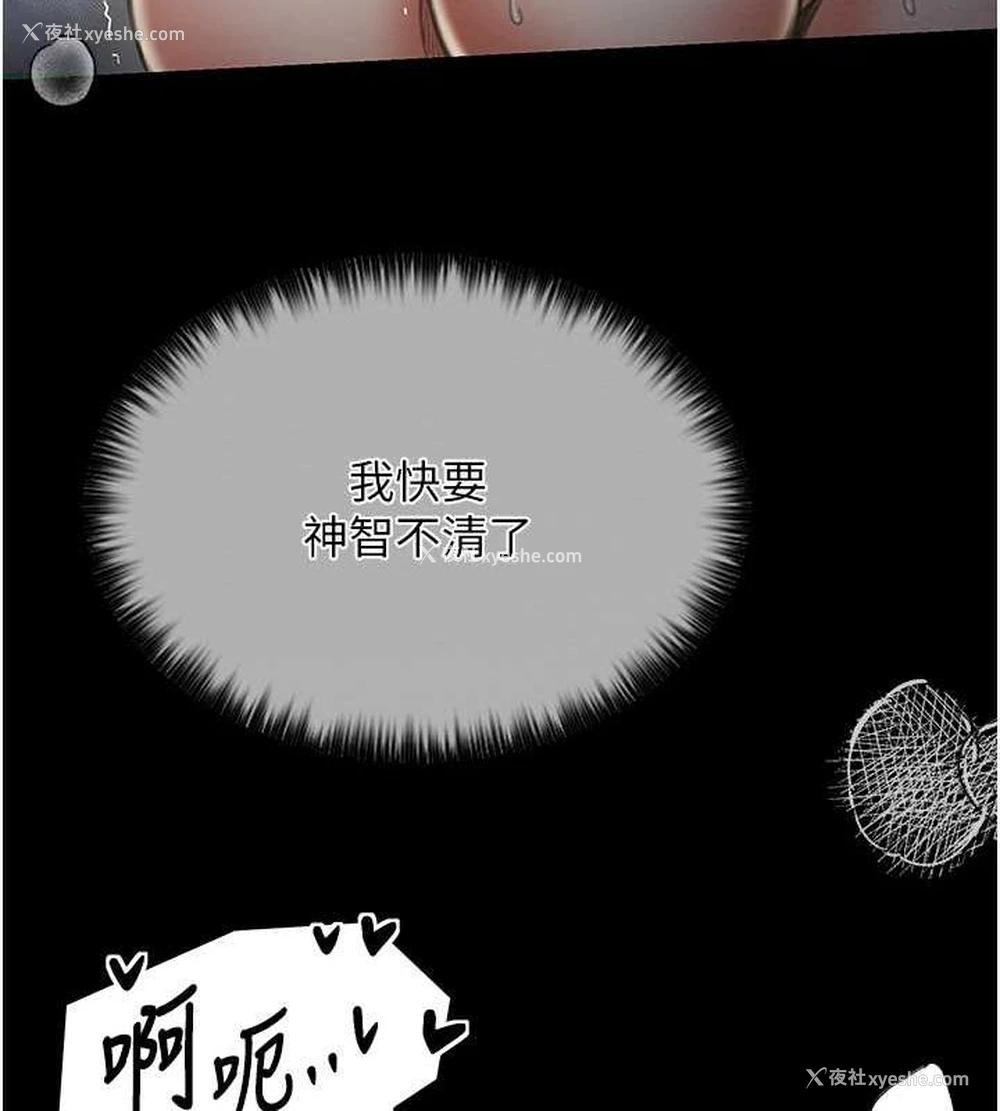 126P - 最强家丁