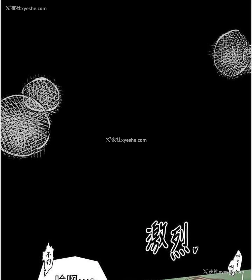 130P - 最强家丁