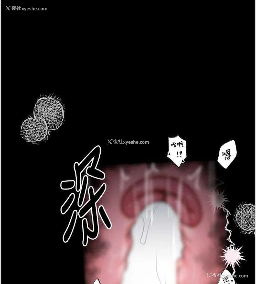 133P - 最强家丁