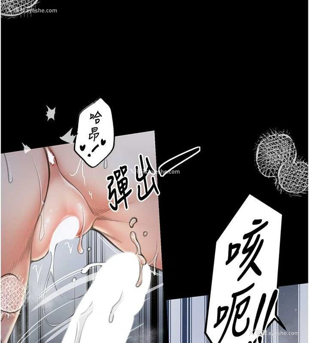 135P - 最强家丁