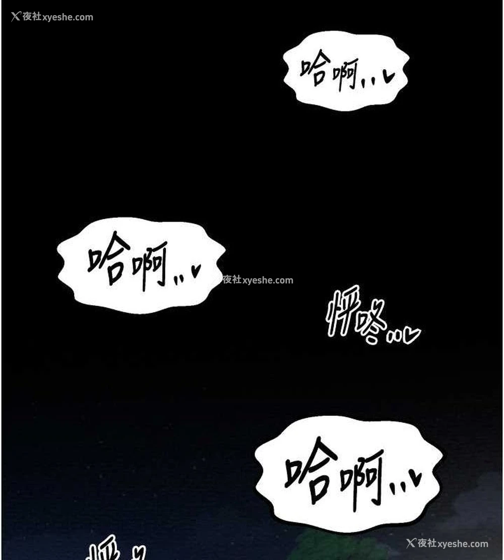 139P - 最强家丁