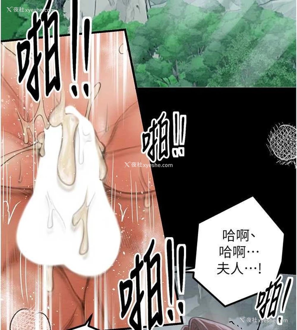 155P - 最强家丁