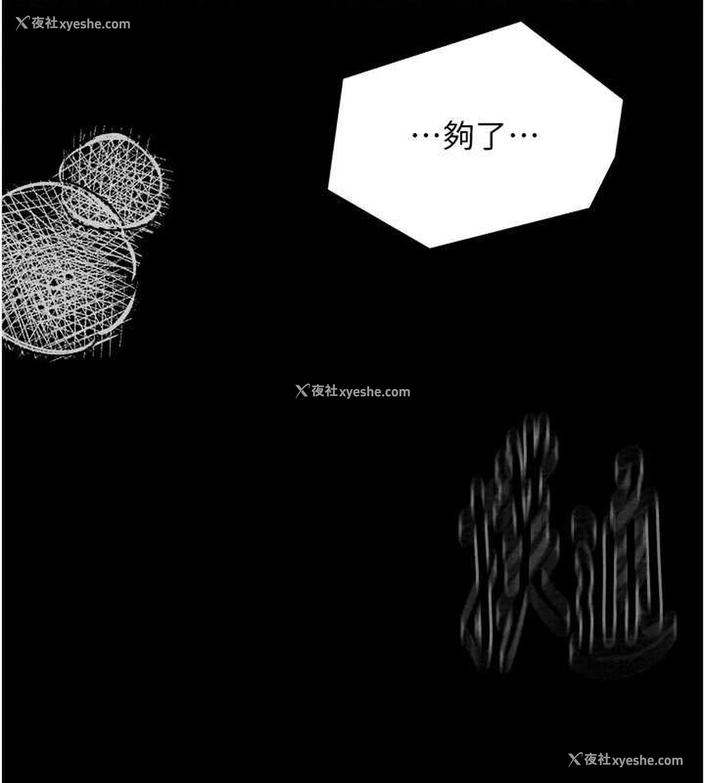 162P - 最强家丁