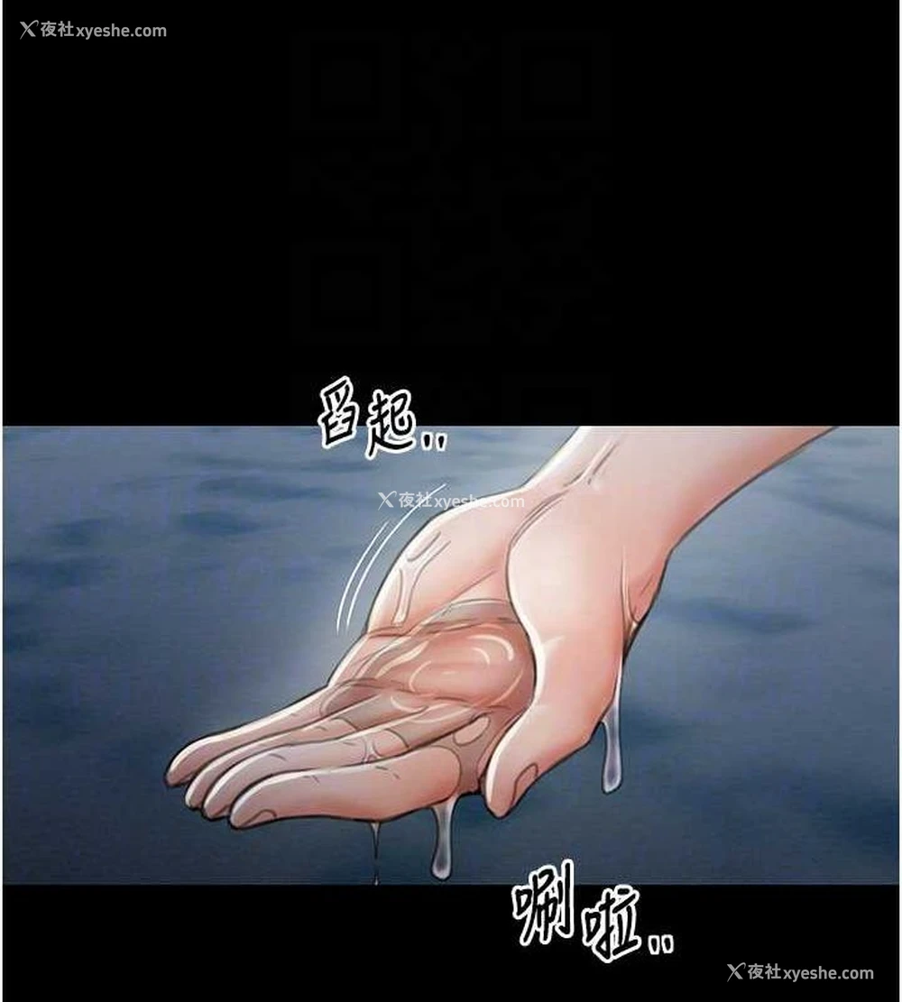 19P - 最强家丁