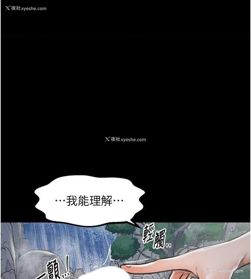 1P - 最强家丁