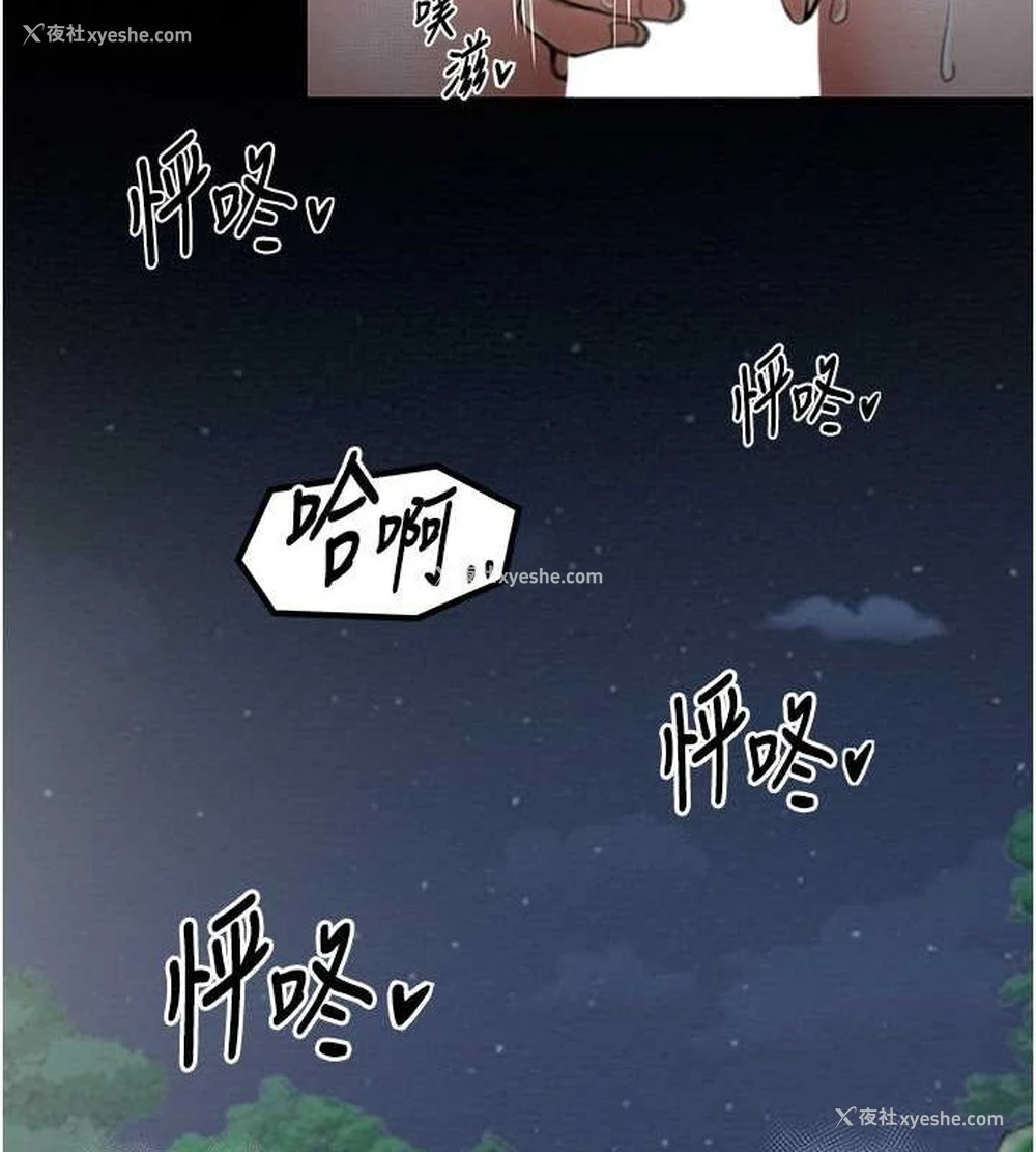 26P - 最强家丁