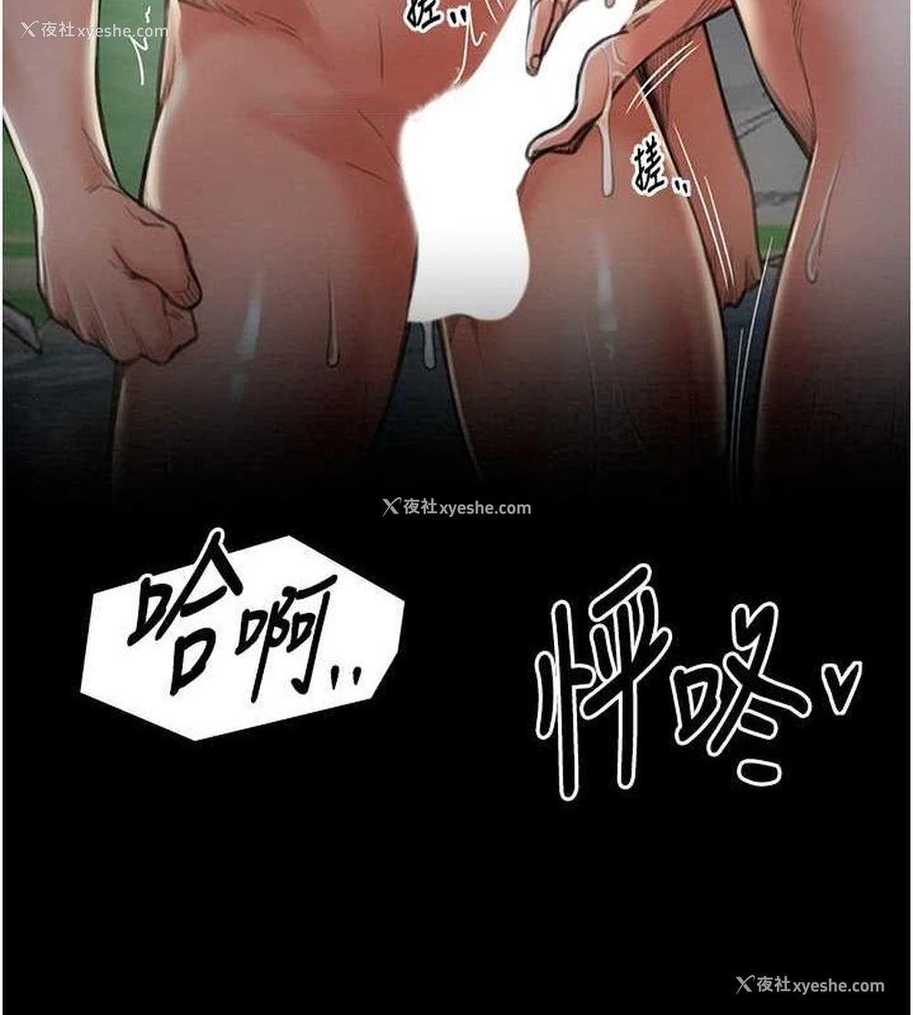 28P - 最强家丁