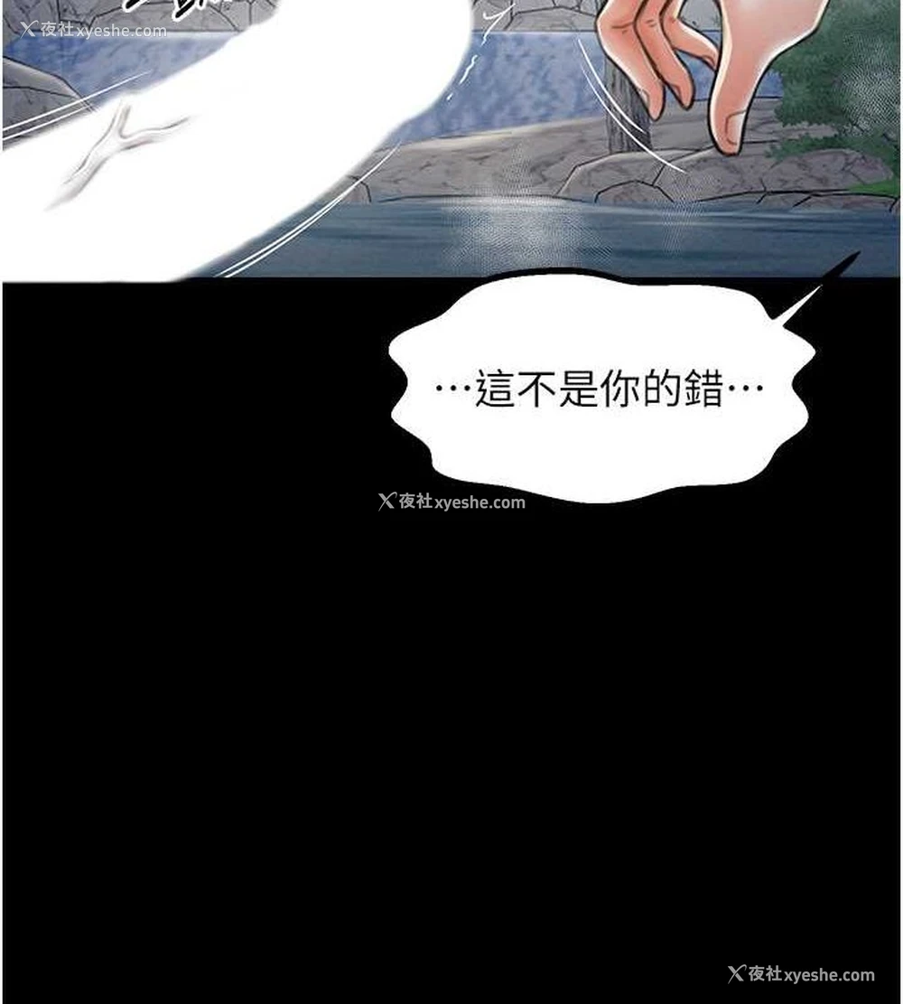 2P - 最强家丁