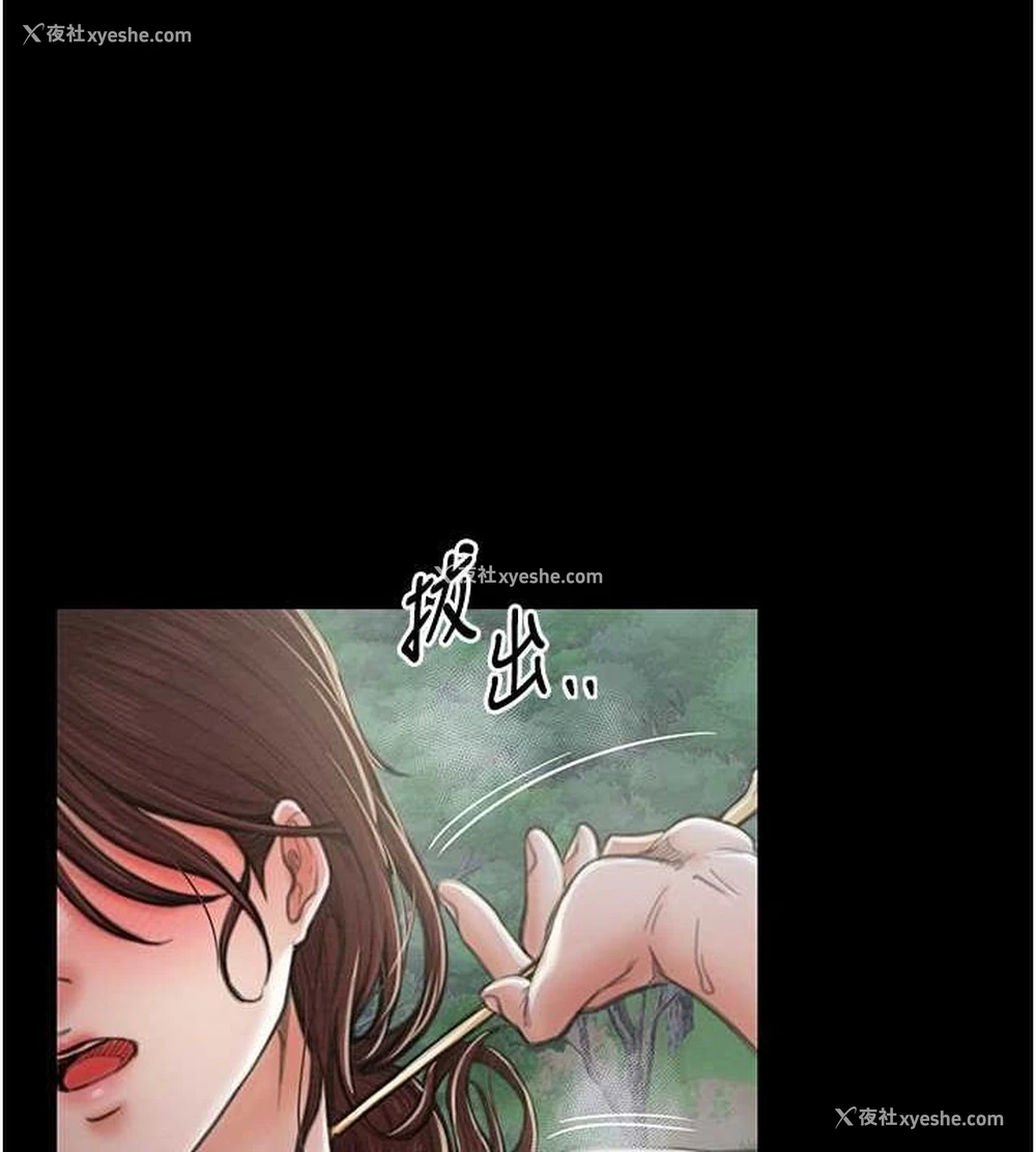 35P - 最强家丁