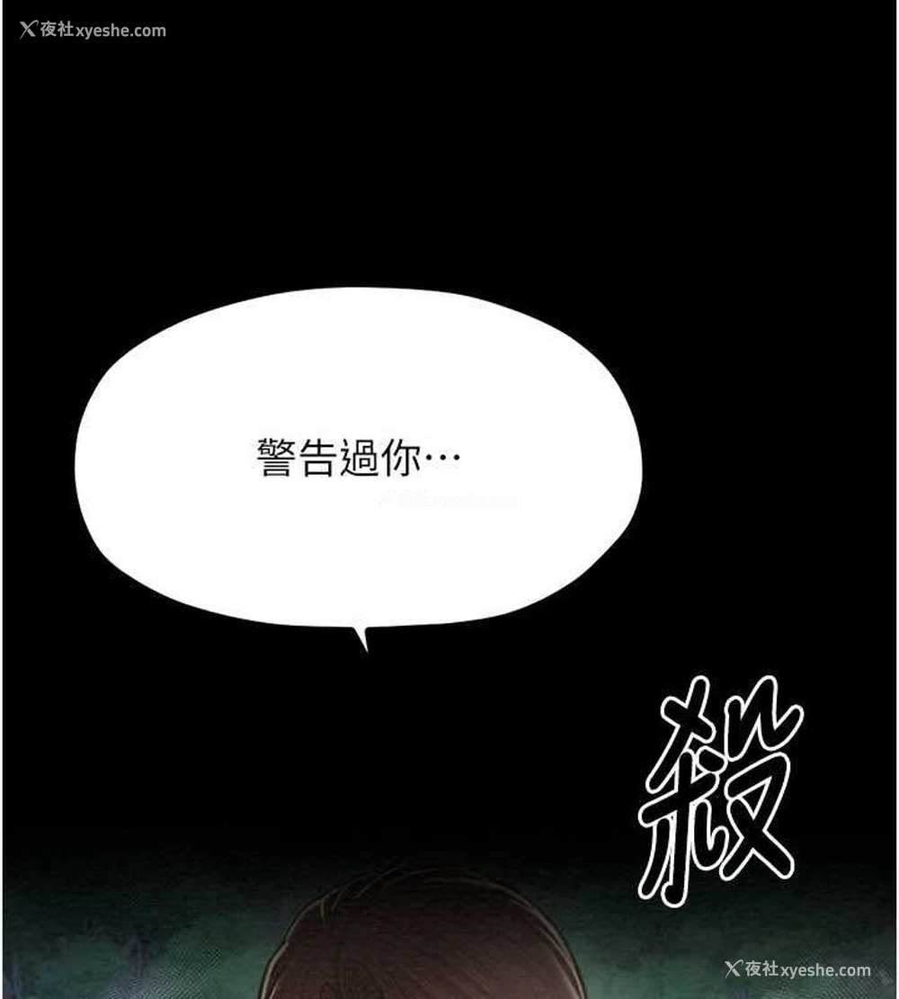 37P - 最强家丁