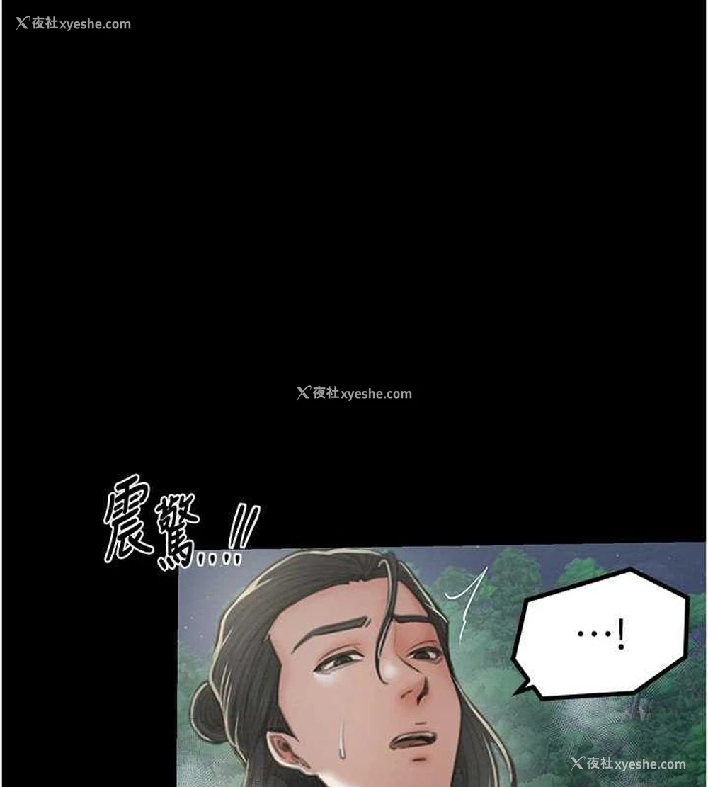 41P - 最强家丁