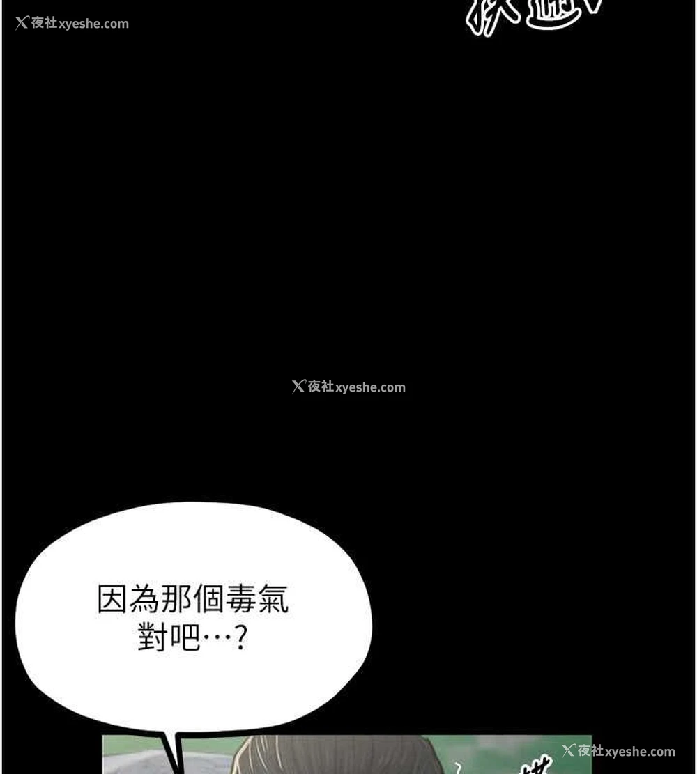 47P - 最强家丁
