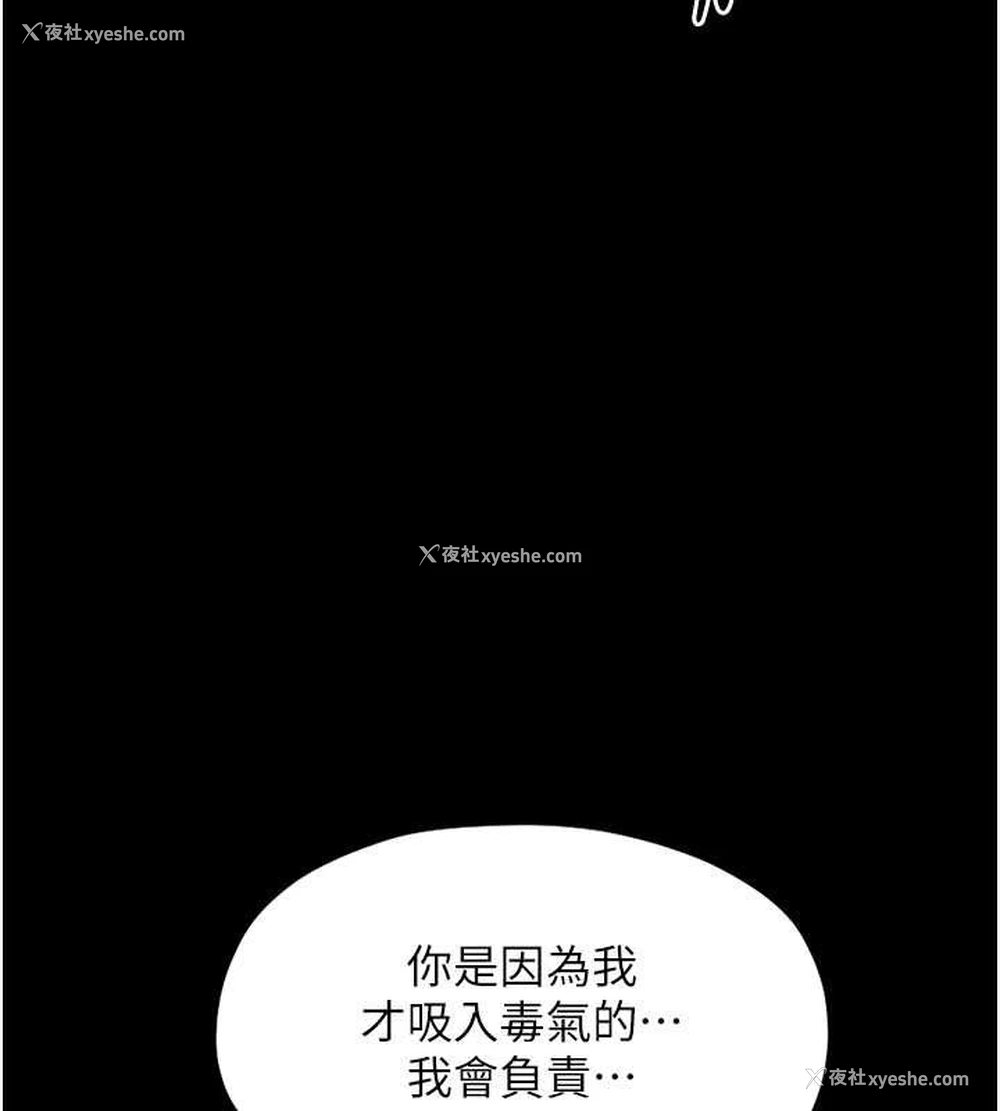 49P - 最强家丁