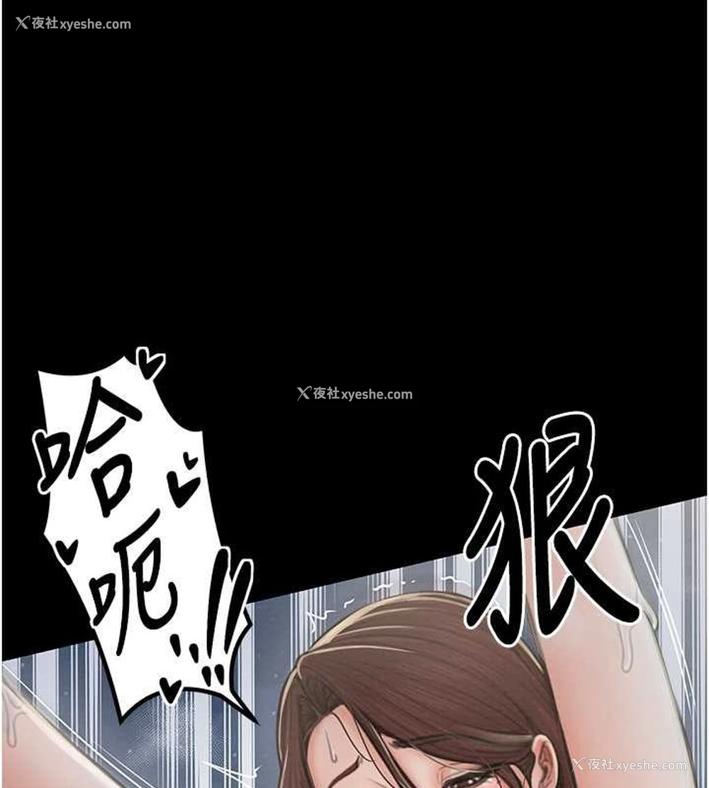 54P - 最强家丁