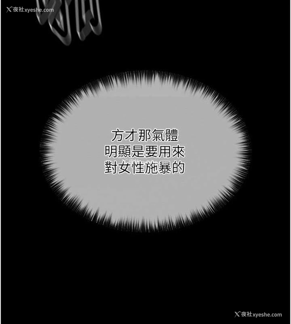 60P - 最强家丁