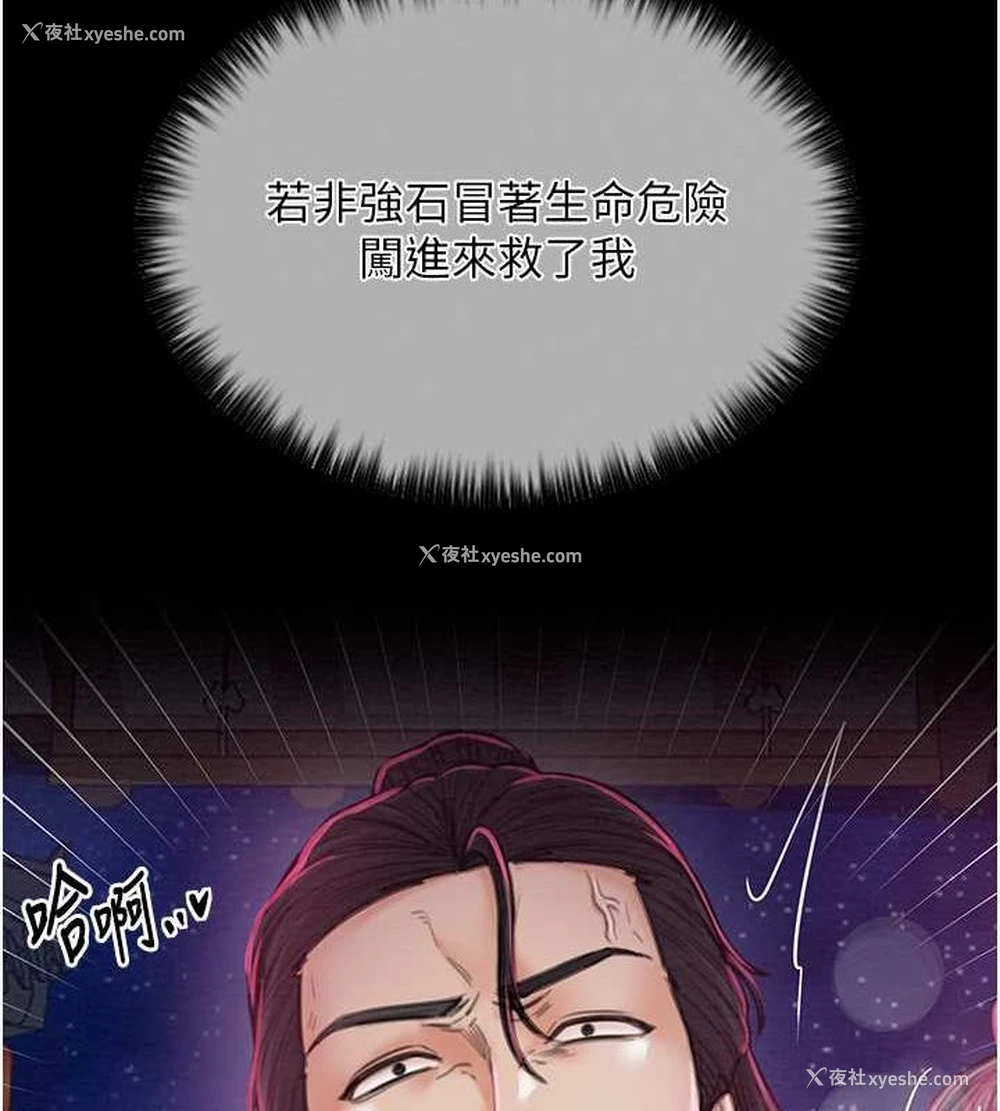 63P - 最强家丁