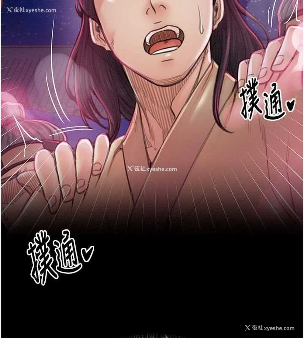 64P - 最强家丁