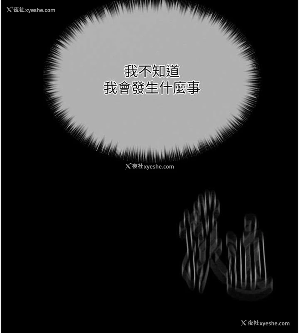 65P - 最强家丁