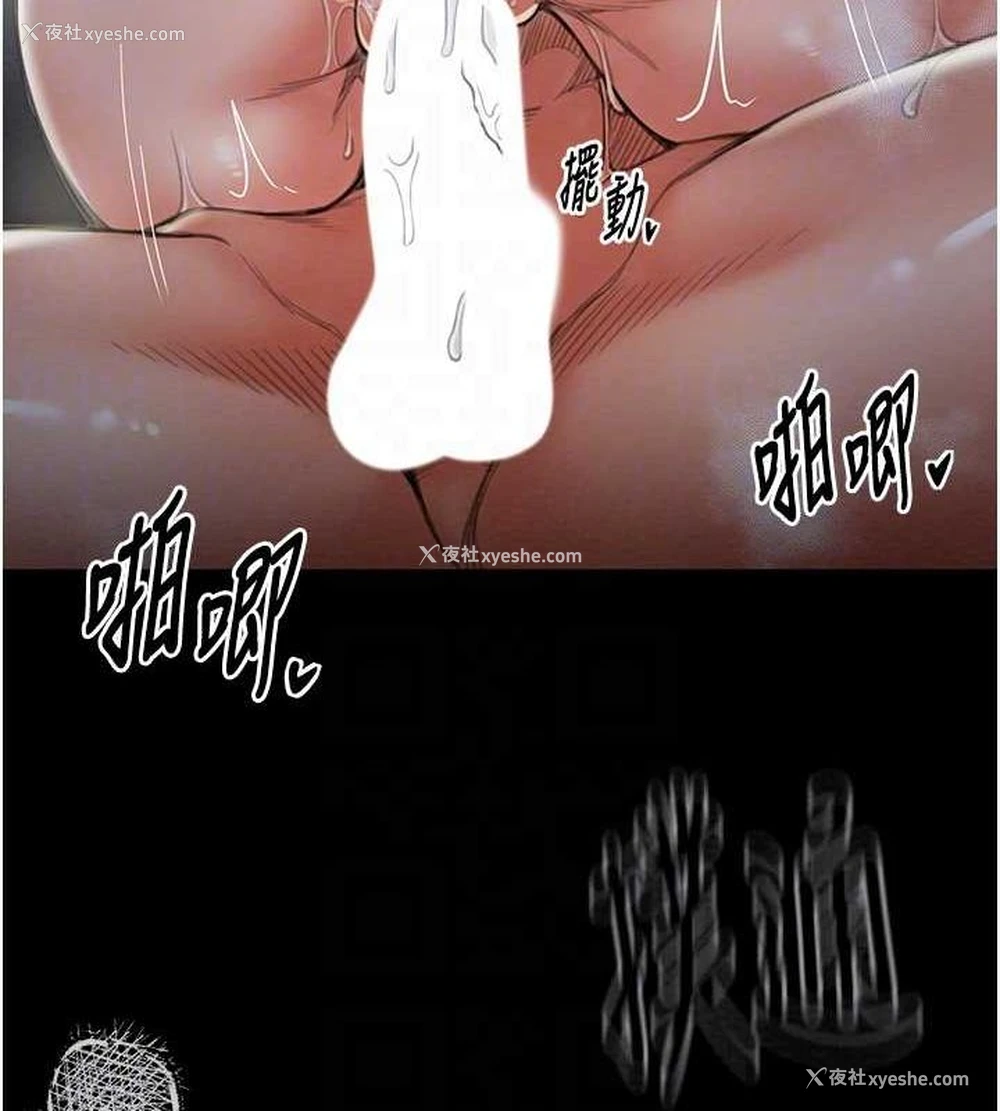 71P - 最强家丁